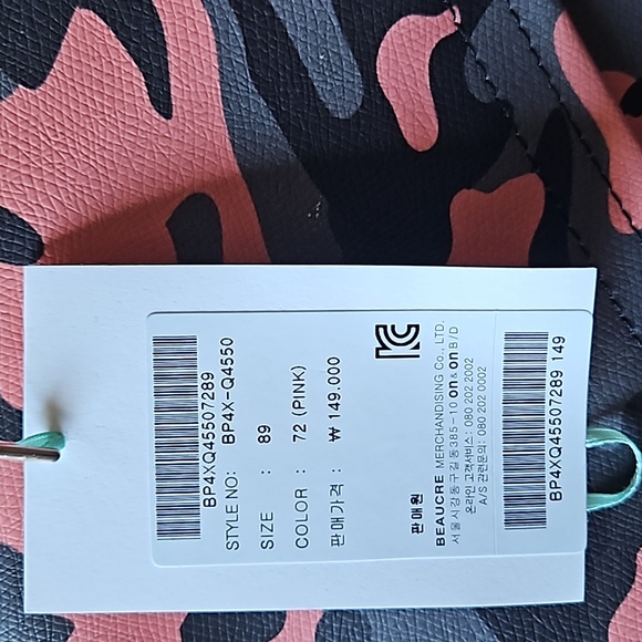 lapalette camo backpack - Picture 8 of 9